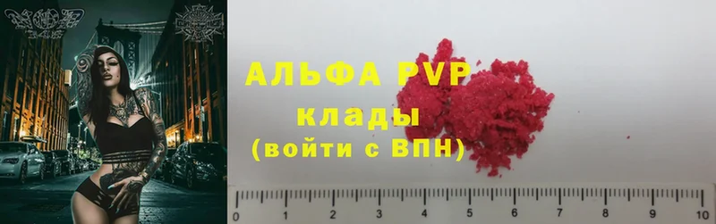 Alpha PVP СК КРИС  Вязники 