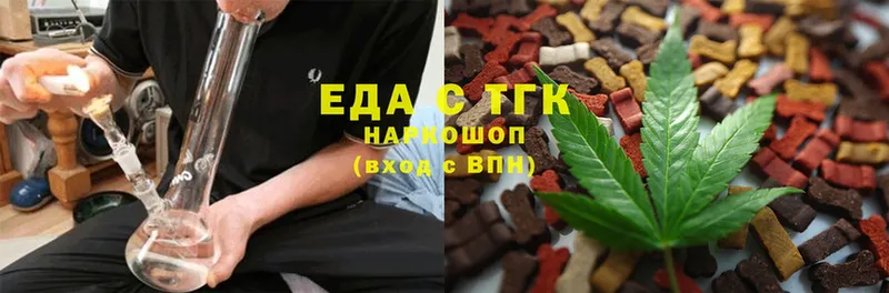 хочу наркоту  Вязники  Cannafood конопля 