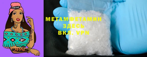 MDMA Баксан