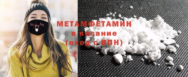 MDMA Баксан