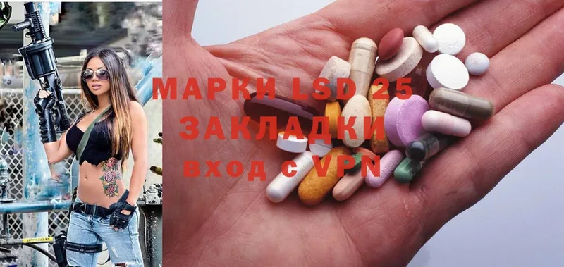 как найти   Вязники  мега как зайти  ЛСД экстази ecstasy 