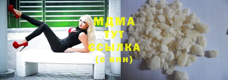 MDMA crystal  hydra сайт  Вязники 